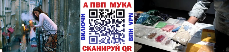 Наркотические вещества Темников АМФ Канабис КОКАИН Меф Галлюциногенные грибы Гашиш
