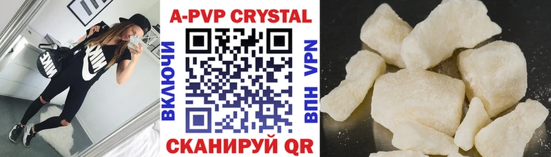 MEGA как зайти  Темников  A-PVP СК КРИС  закладки 