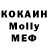 MDMA VHQ Onilink
