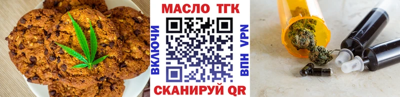 Cannafood конопля Темников