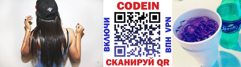 где купить наркоту  Темников  ссылка на мегу рабочий сайт  Кодеин напиток Lean (лин) 