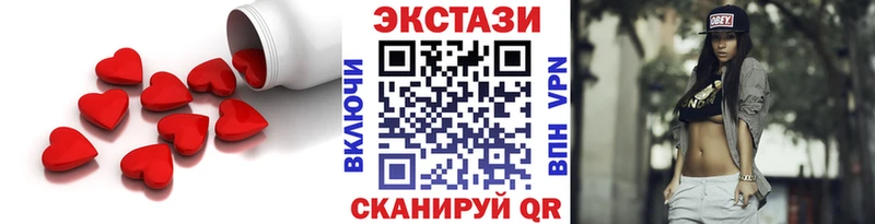 купить наркотики сайты Темников blacksprut зеркало ЭКСТАЗИ VHQ