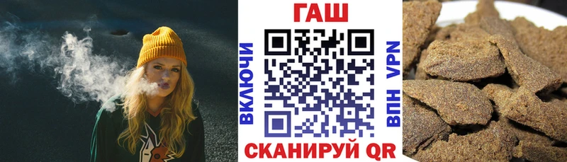 OMG ONION Темников Гашиш ice o lator что такое наркотик