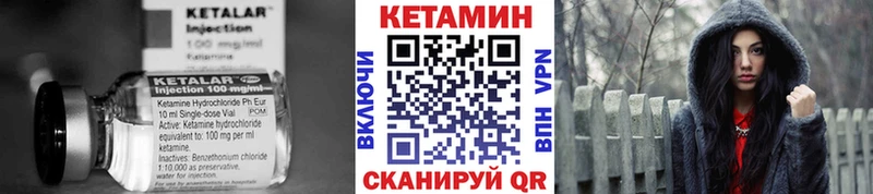 купить   Темников  Кетамин ketamine 