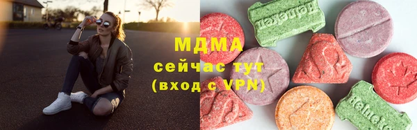 твердый Абаза