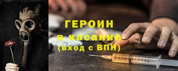 кокаин Покачи