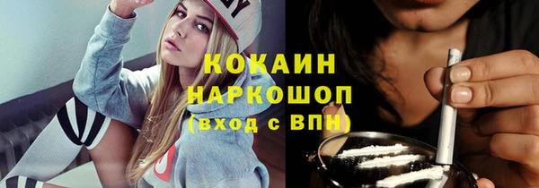 альфа пвп VHQ Абдулино