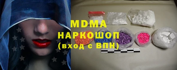 альфа пвп VHQ Абдулино