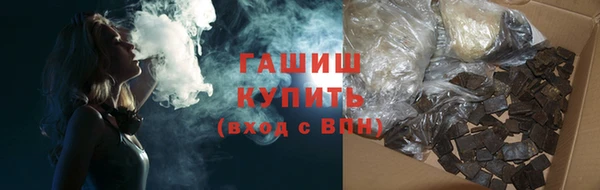 Альфа ПВП Абинск