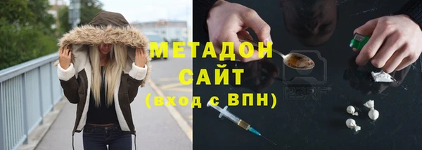 Альфа ПВП Абинск