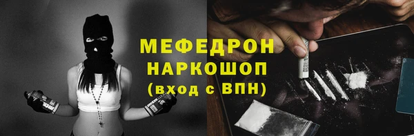 мефедрон Алексин