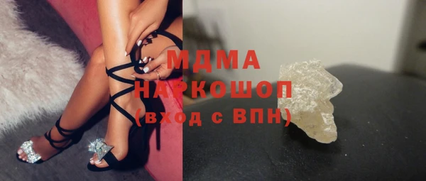 альфа пвп VHQ Абдулино