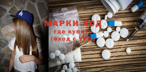 альфа пвп VHQ Абдулино