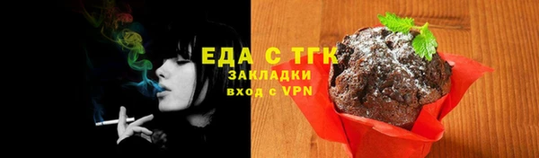 альфа пвп VHQ Абдулино