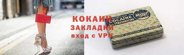Альфа ПВП Абинск