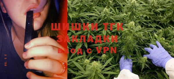 альфа пвп VHQ Абдулино