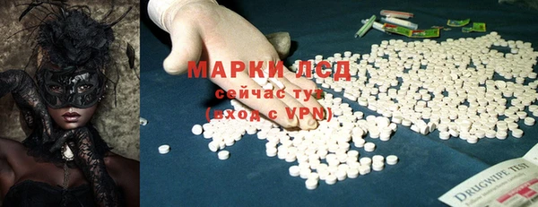 Альфа ПВП Абинск