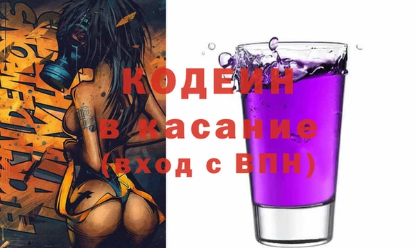 Альфа ПВП Абинск