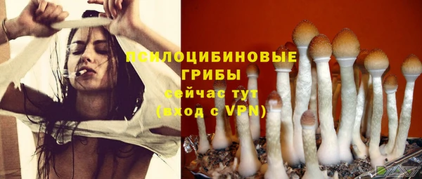 альфа пвп VHQ Абдулино