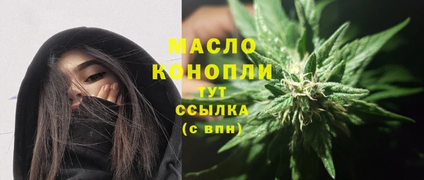альфа пвп VHQ Абдулино