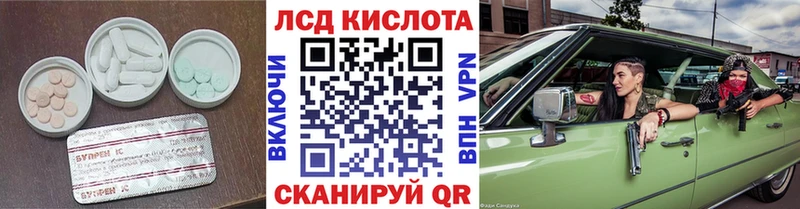 ЛСД экстази кислота  Темников 