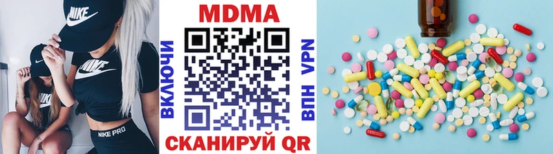 где купить   Темников  МДМА молли 