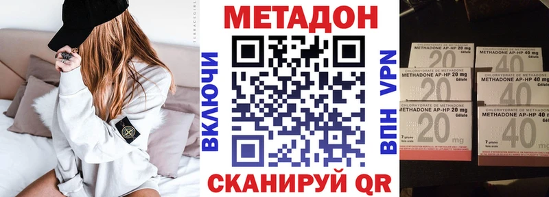 МЕТАДОН кристалл  Темников 