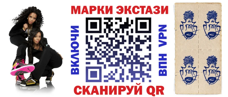 Наркотические марки 1,5мг  где купить   Темников 