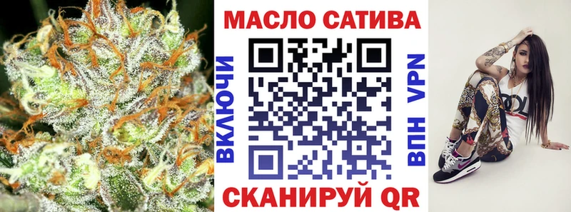 магазин продажи   Темников  ТГК гашишное масло 